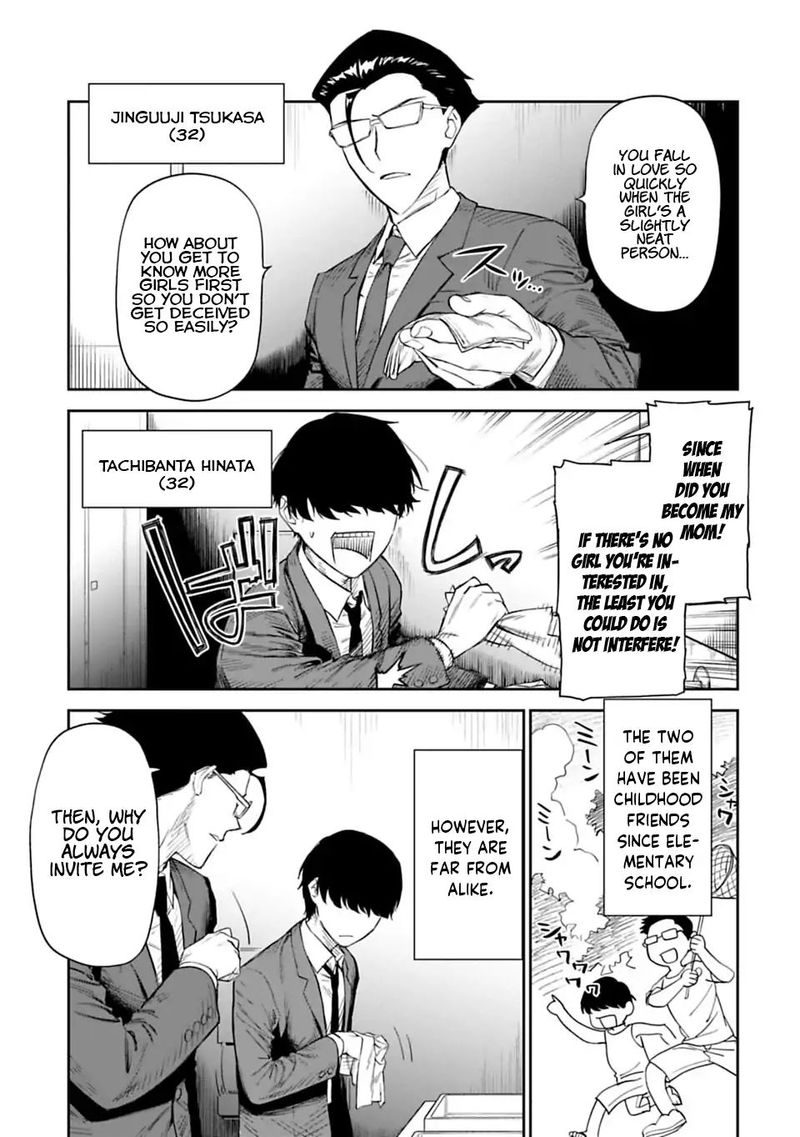 Fantasy Bishoujo Juniku Ojisan To 1 5