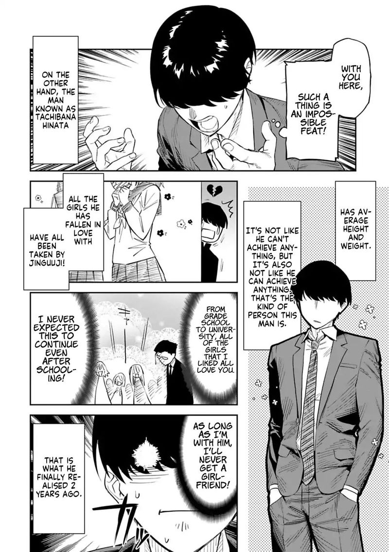 Fantasy Bishoujo Juniku Ojisan To 1 9