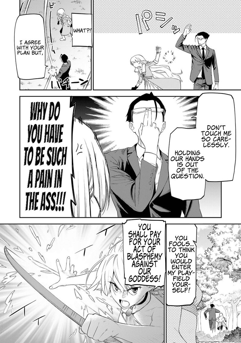 Fantasy Bishoujo Juniku Ojisan To 10 2