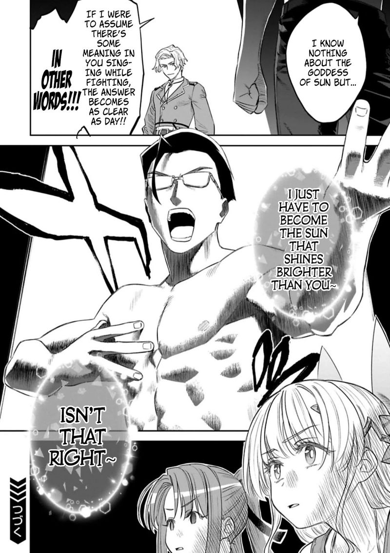 Fantasy Bishoujo Juniku Ojisan To 100 12