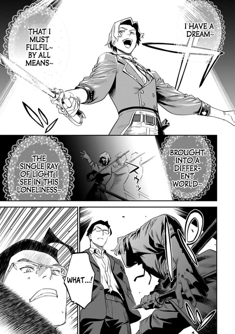 Fantasy Bishoujo Juniku Ojisan To 100 7