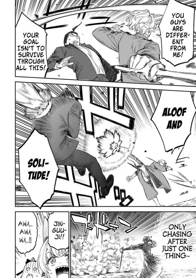 Fantasy Bishoujo Juniku Ojisan To 100 8