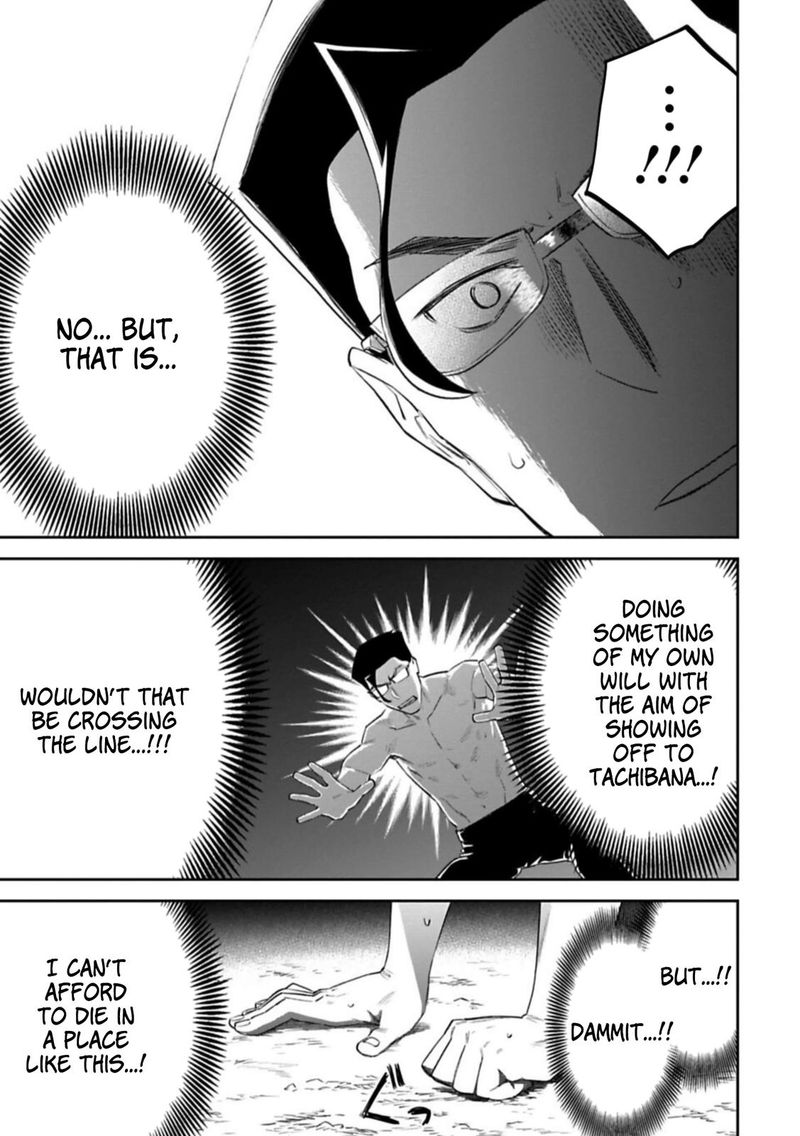 Fantasy Bishoujo Juniku Ojisan To 101 11