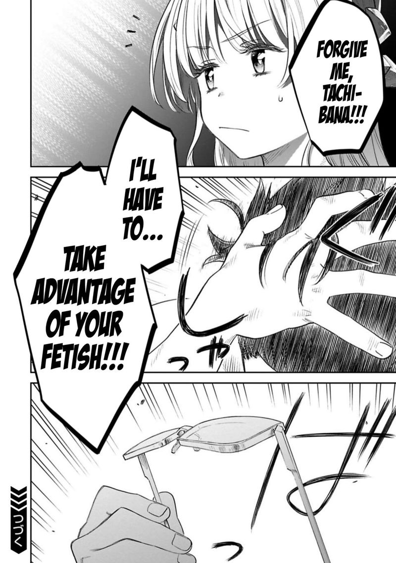 Fantasy Bishoujo Juniku Ojisan To 101 12