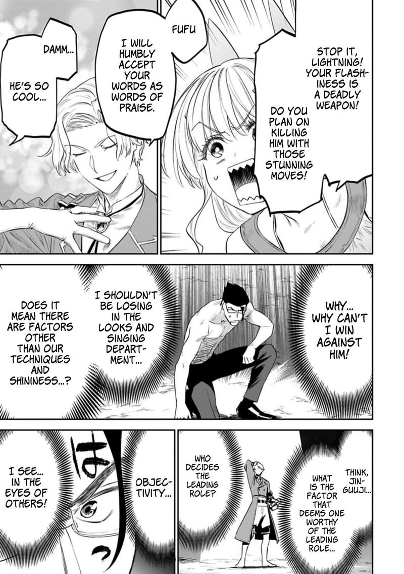 Fantasy Bishoujo Juniku Ojisan To 101 7