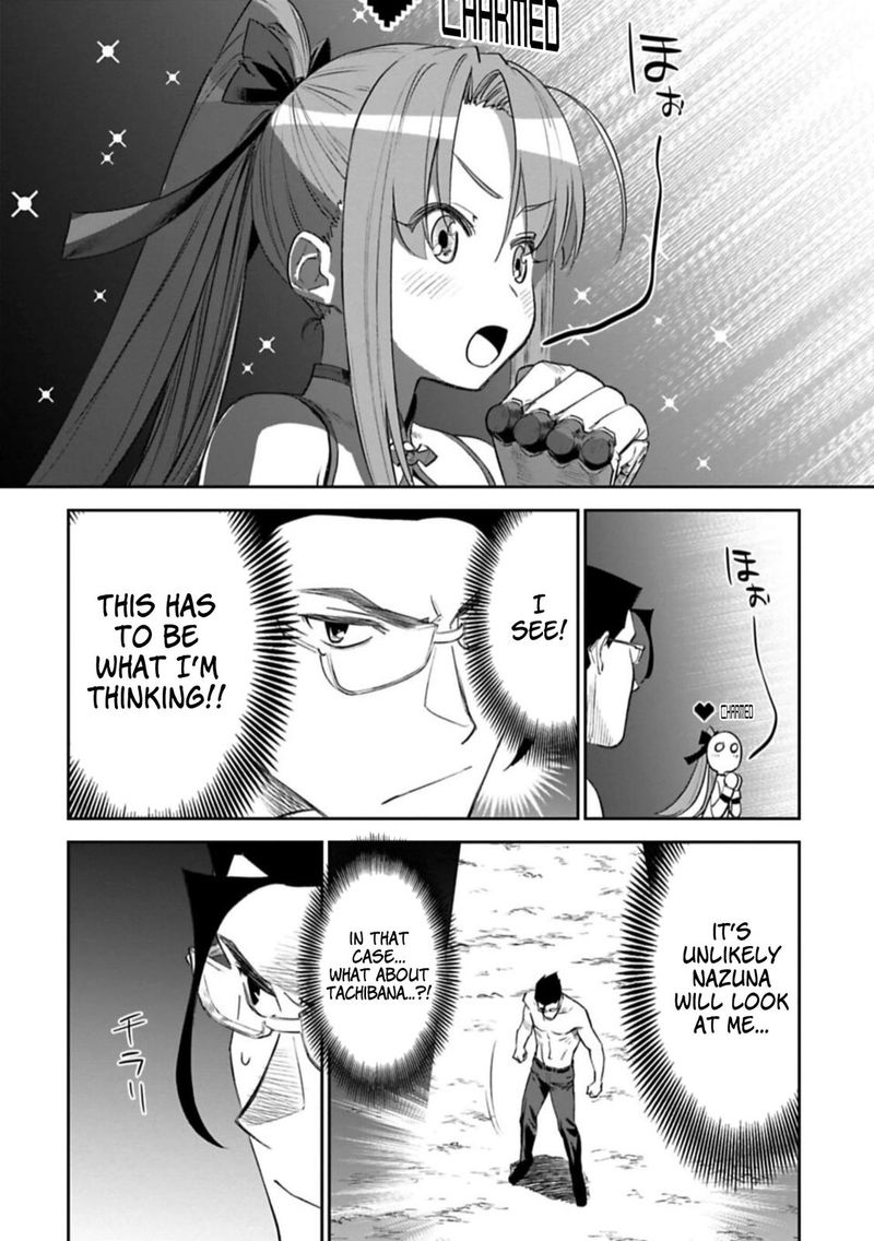 Fantasy Bishoujo Juniku Ojisan To 101 8