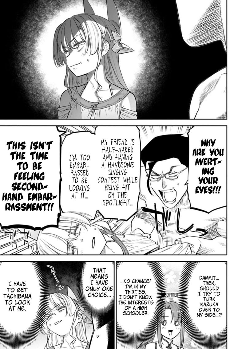 Fantasy Bishoujo Juniku Ojisan To 101 9