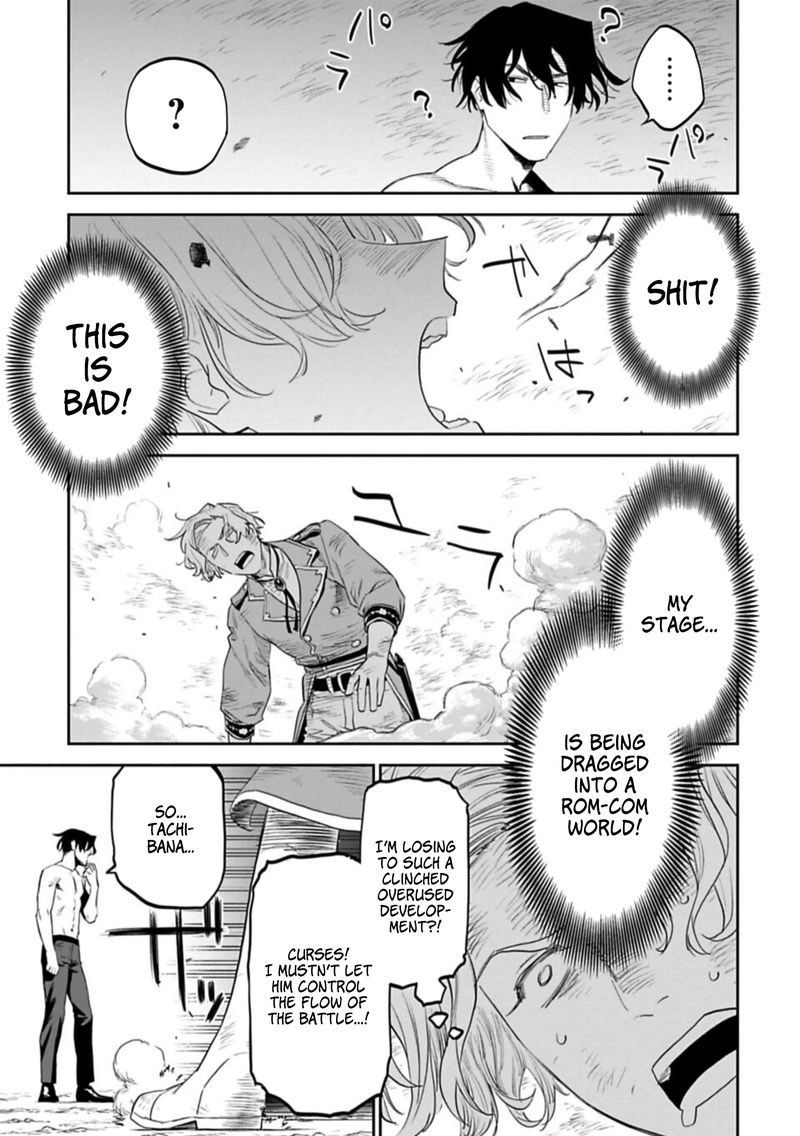 Fantasy Bishoujo Juniku Ojisan To 102 7