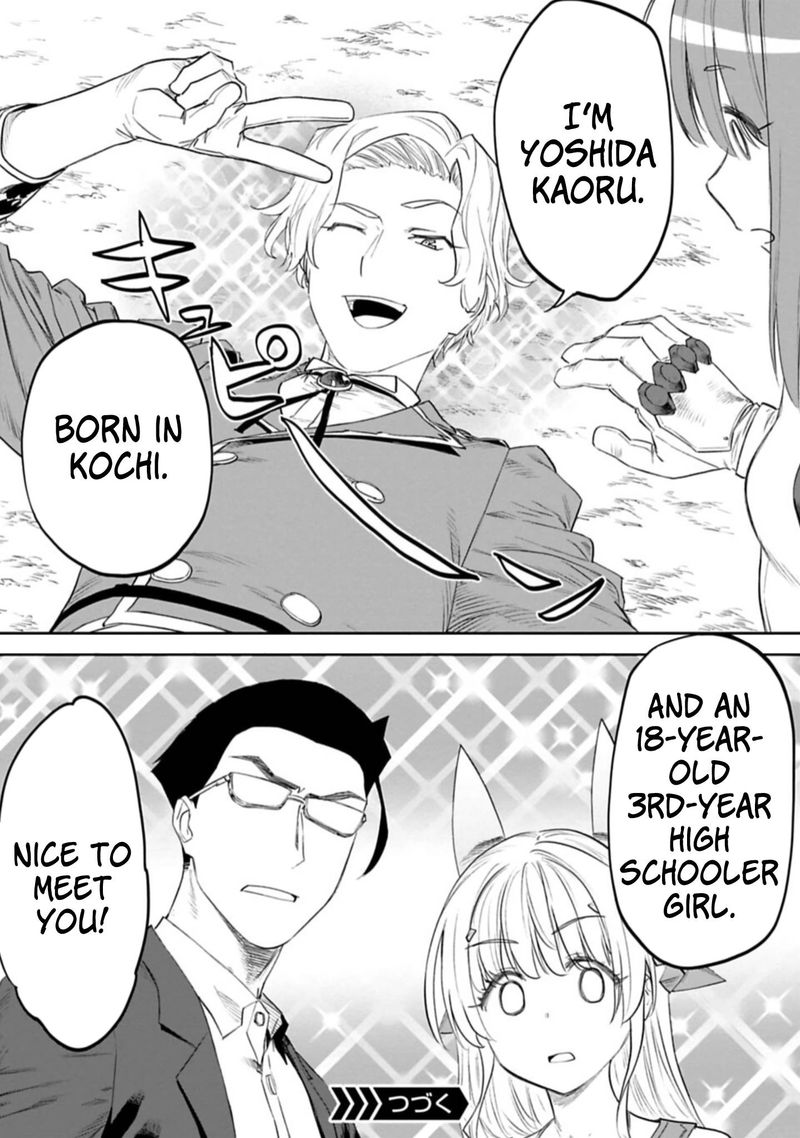 Fantasy Bishoujo Juniku Ojisan To 103 10