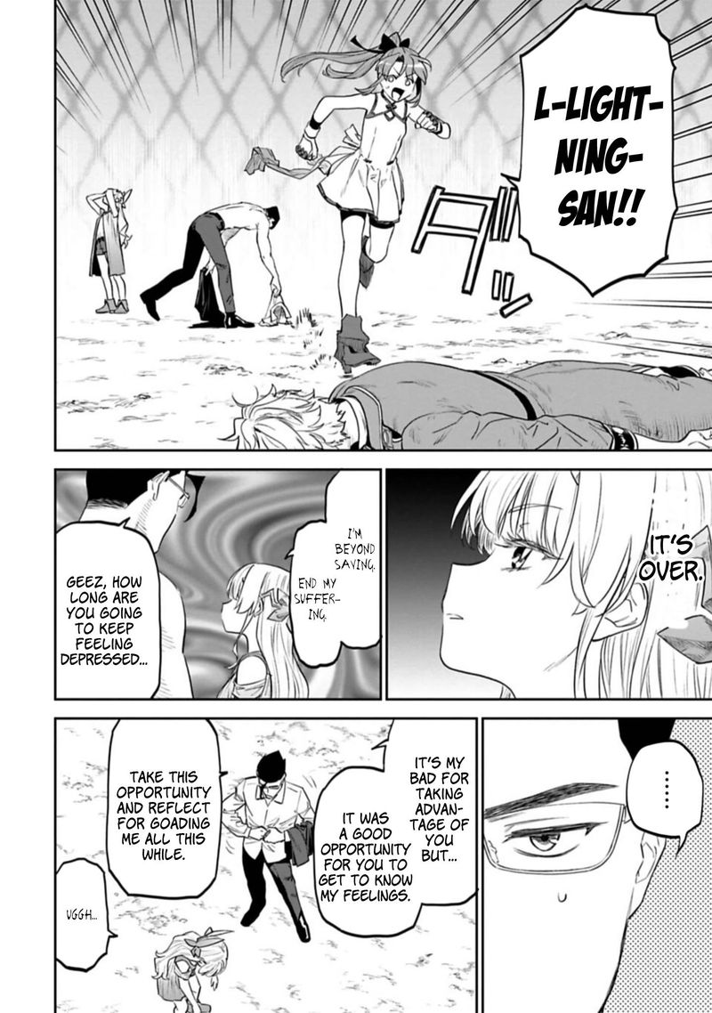 Fantasy Bishoujo Juniku Ojisan To 103 2