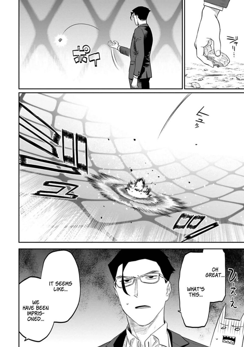 Fantasy Bishoujo Juniku Ojisan To 103 4