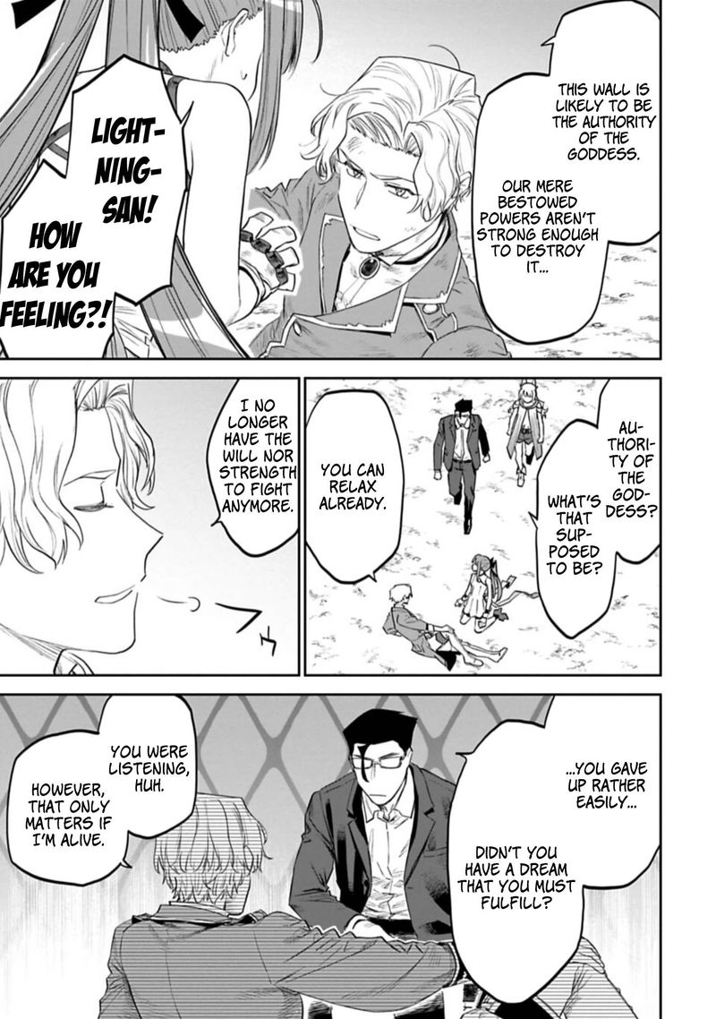 Fantasy Bishoujo Juniku Ojisan To 103 5