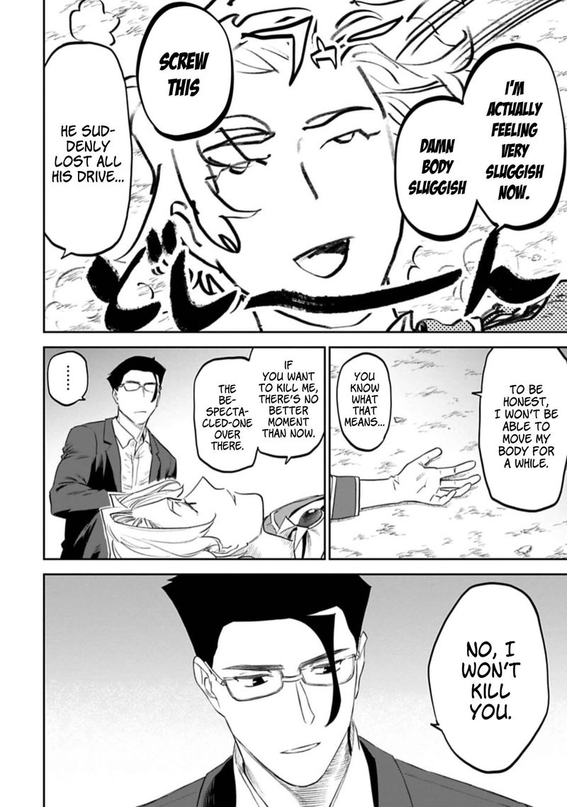 Fantasy Bishoujo Juniku Ojisan To 103 6