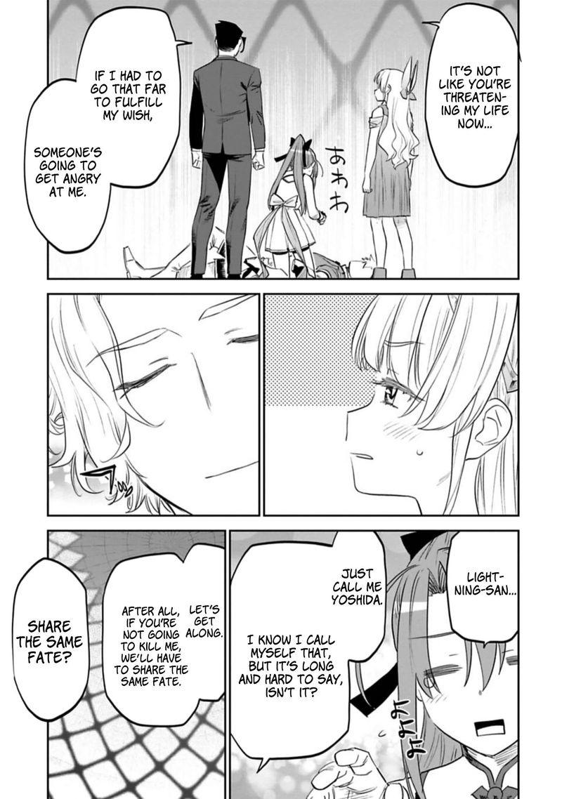 Fantasy Bishoujo Juniku Ojisan To 103 7