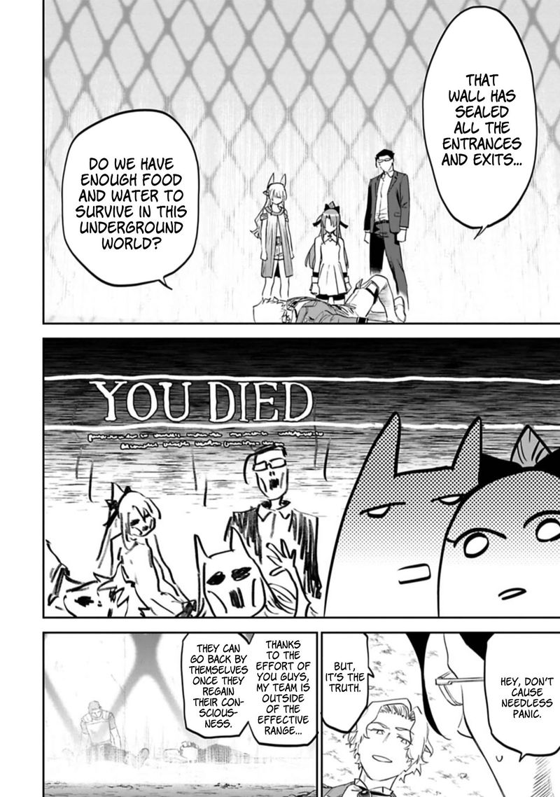 Fantasy Bishoujo Juniku Ojisan To 103 8