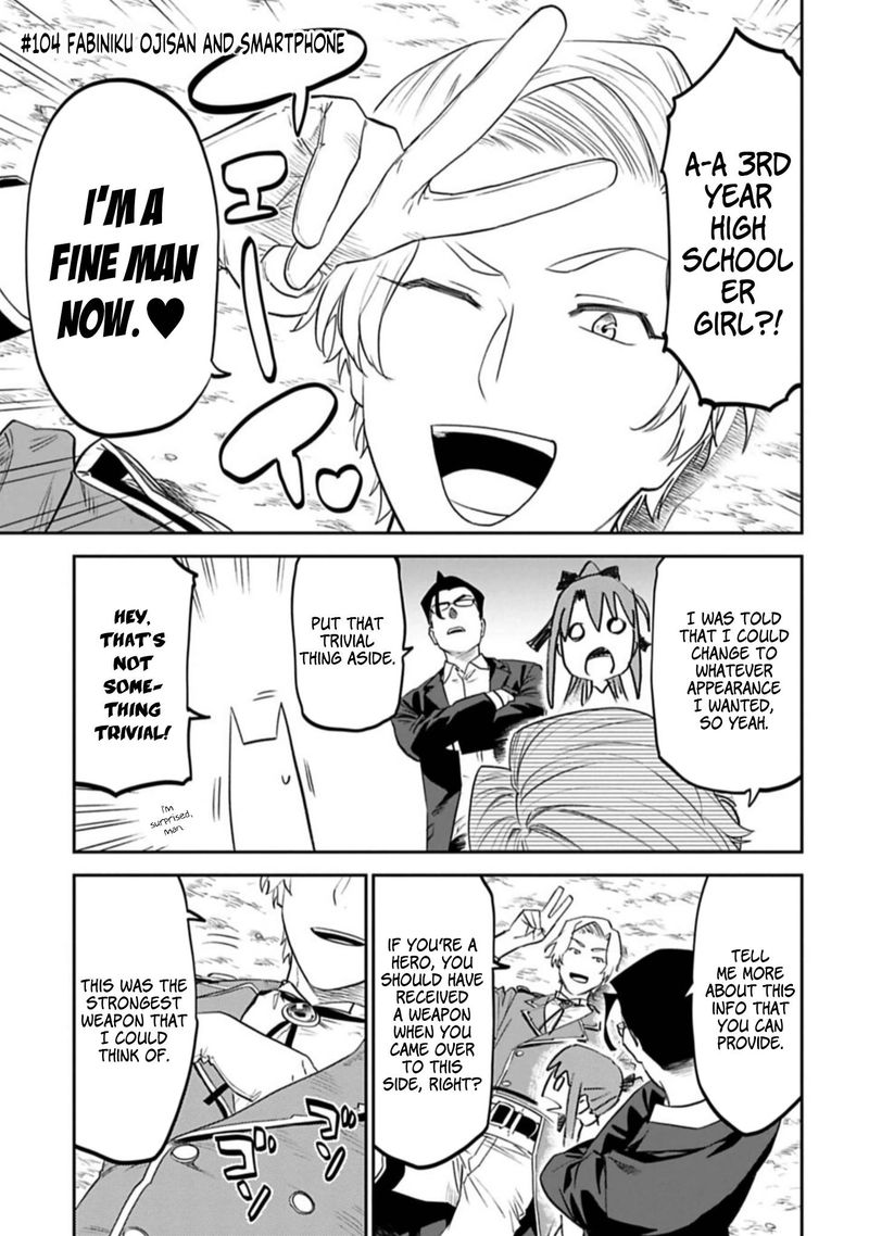 Fantasy Bishoujo Juniku Ojisan To 104 1