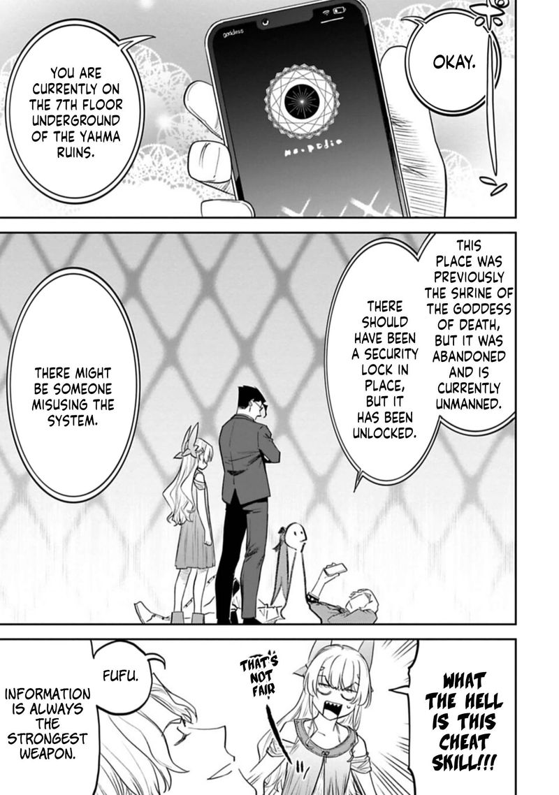 Fantasy Bishoujo Juniku Ojisan To 104 3