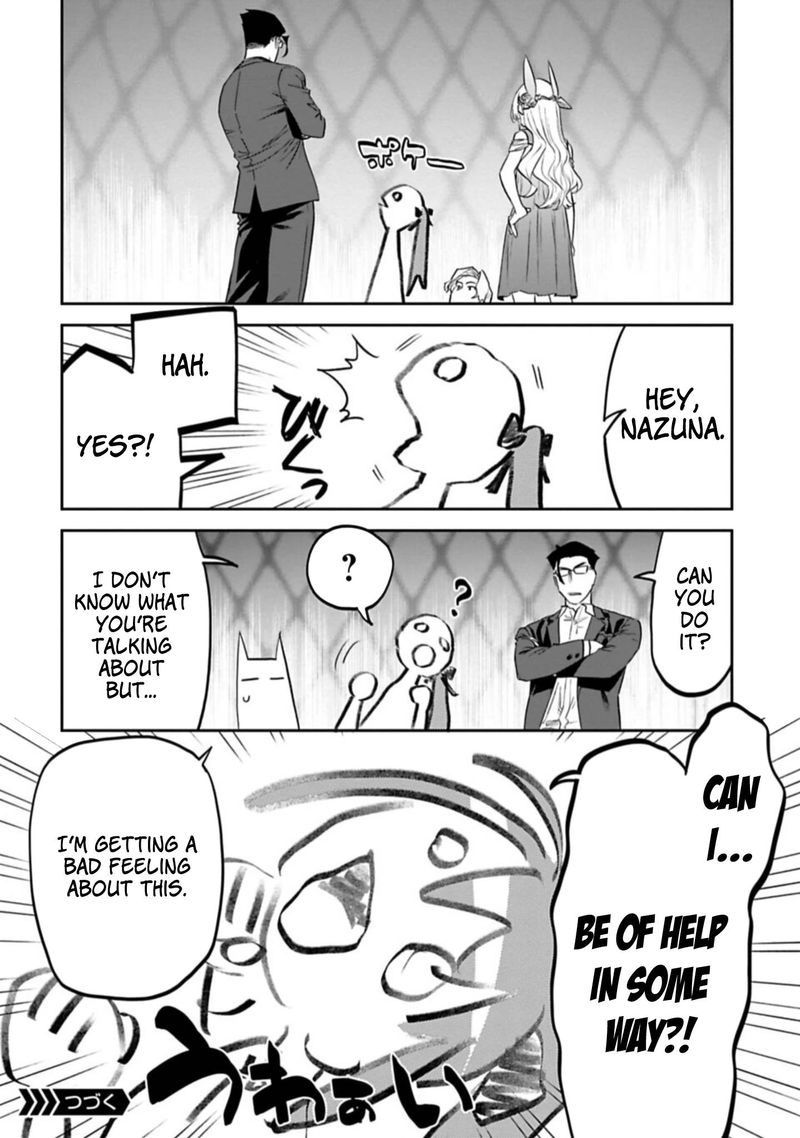 Fantasy Bishoujo Juniku Ojisan To 104 8
