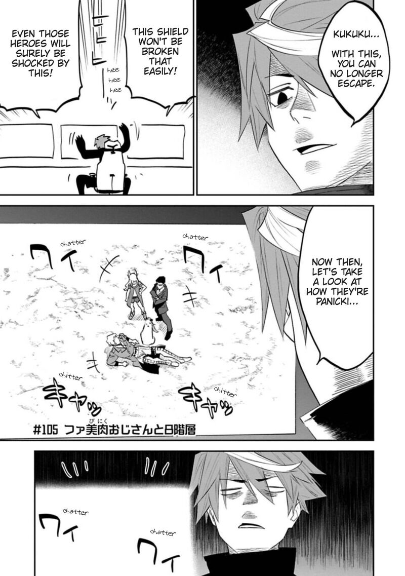 Fantasy Bishoujo Juniku Ojisan To 105 1