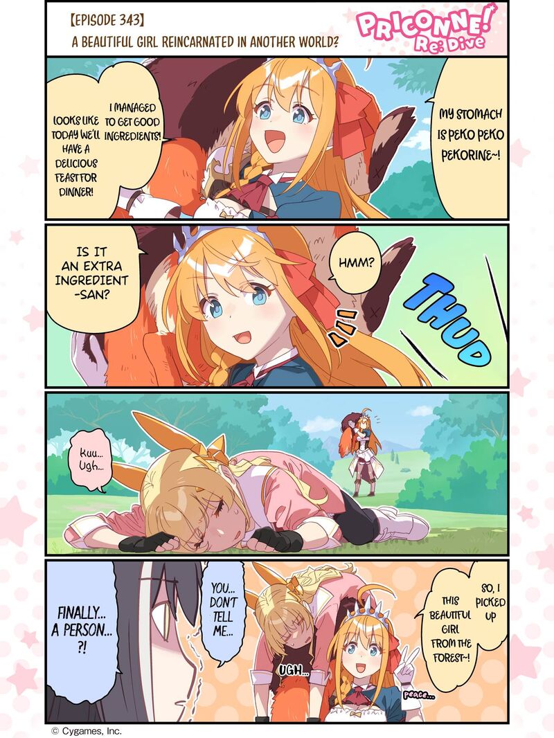 Fantasy Bishoujo Juniku Ojisan To 105e 1