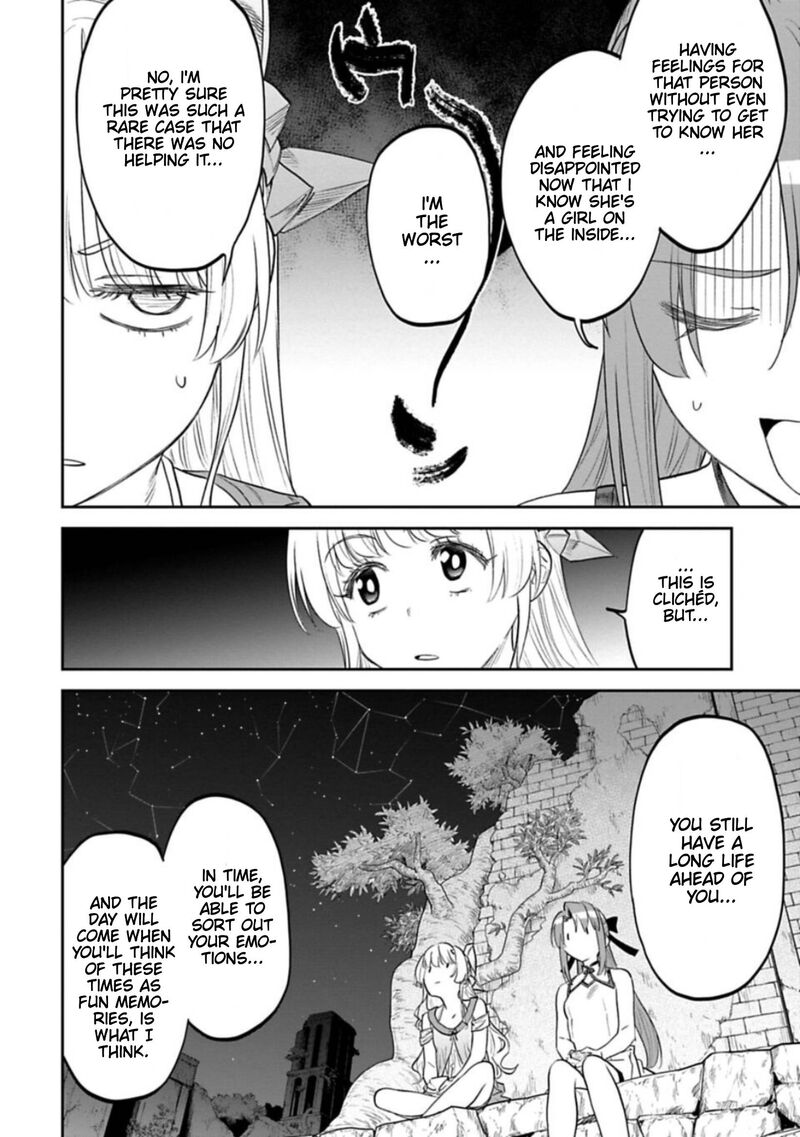 Fantasy Bishoujo Juniku Ojisan To 106 12