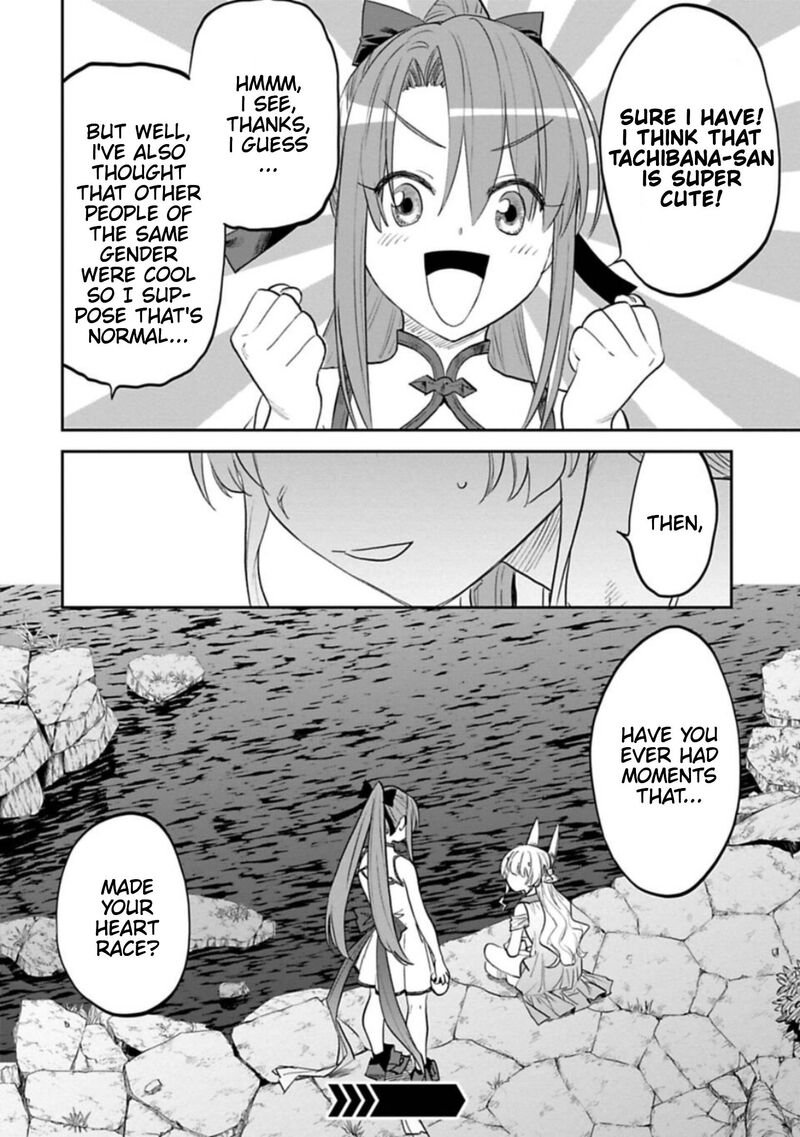 Fantasy Bishoujo Juniku Ojisan To 106 14