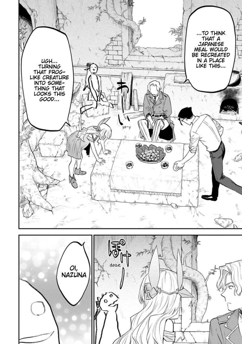 Fantasy Bishoujo Juniku Ojisan To 106 4
