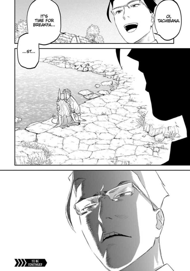 Fantasy Bishoujo Juniku Ojisan To 107 10