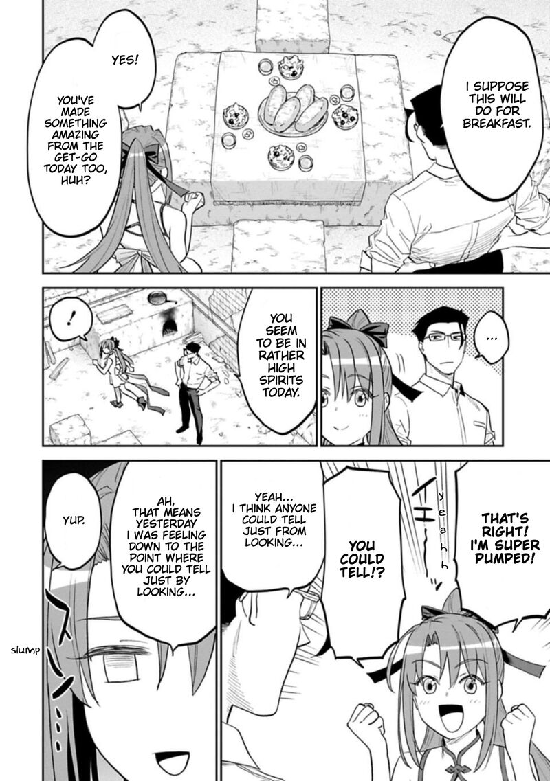 Fantasy Bishoujo Juniku Ojisan To 107 8