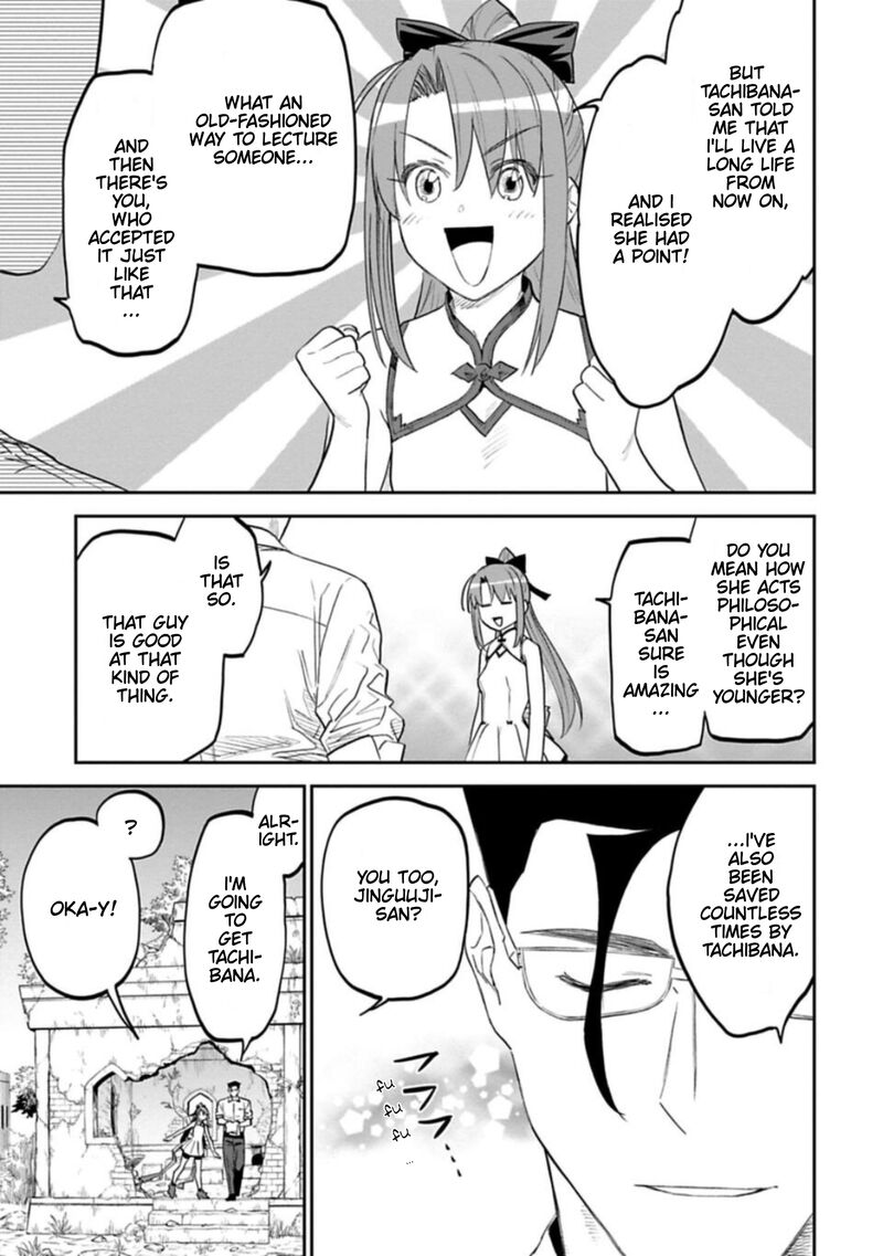 Fantasy Bishoujo Juniku Ojisan To 107 9