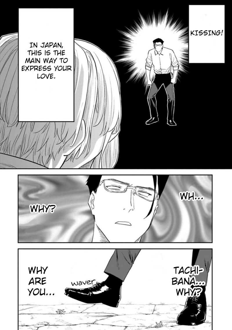 Fantasy Bishoujo Juniku Ojisan To 108 2