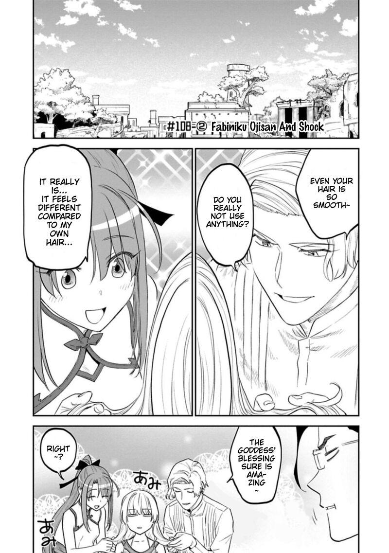 Fantasy Bishoujo Juniku Ojisan To 108b 1