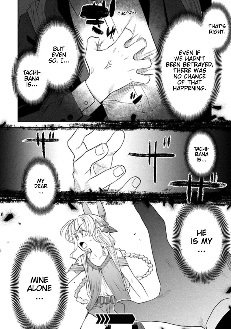 Fantasy Bishoujo Juniku Ojisan To 108b 6