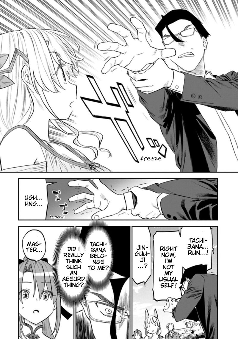 Fantasy Bishoujo Juniku Ojisan To 109a 2