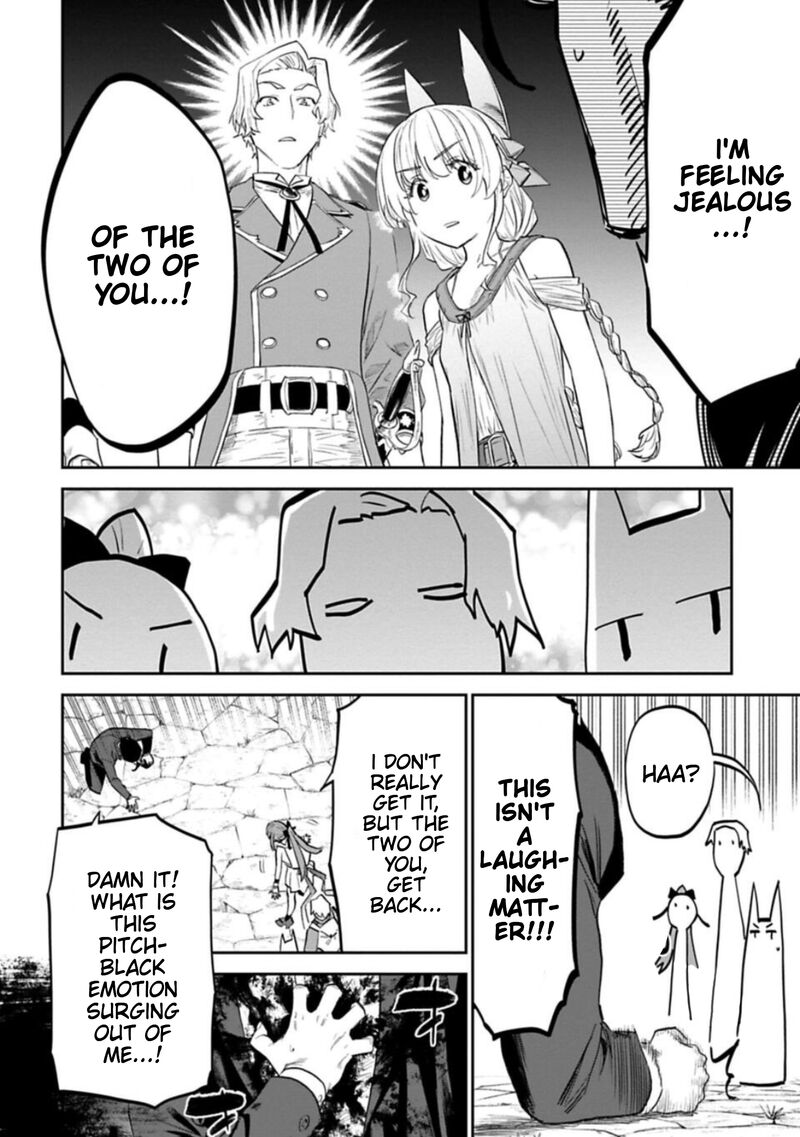 Fantasy Bishoujo Juniku Ojisan To 109a 4