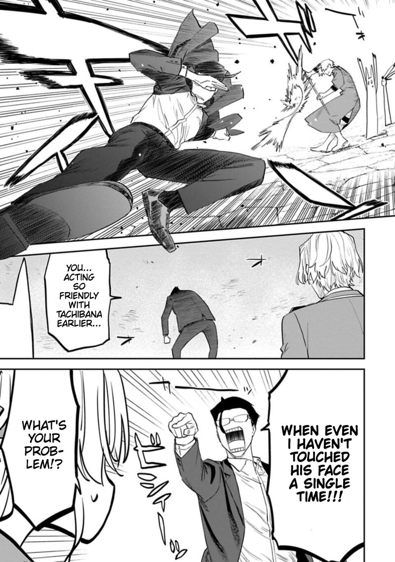 Fantasy Bishoujo Juniku Ojisan To 109b 3