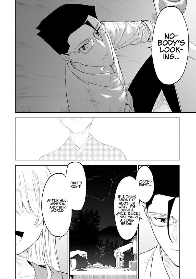 Fantasy Bishoujo Juniku Ojisan To 11 12