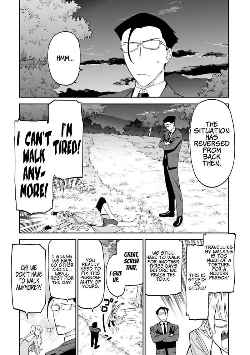 Fantasy Bishoujo Juniku Ojisan To 11 2