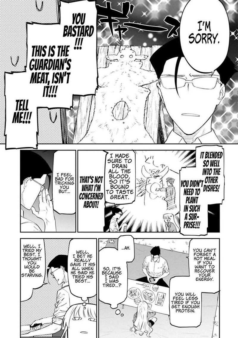 Fantasy Bishoujo Juniku Ojisan To 11 9