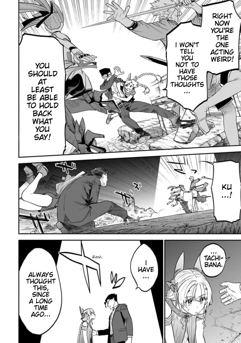 Fantasy Bishoujo Juniku Ojisan To 111 11