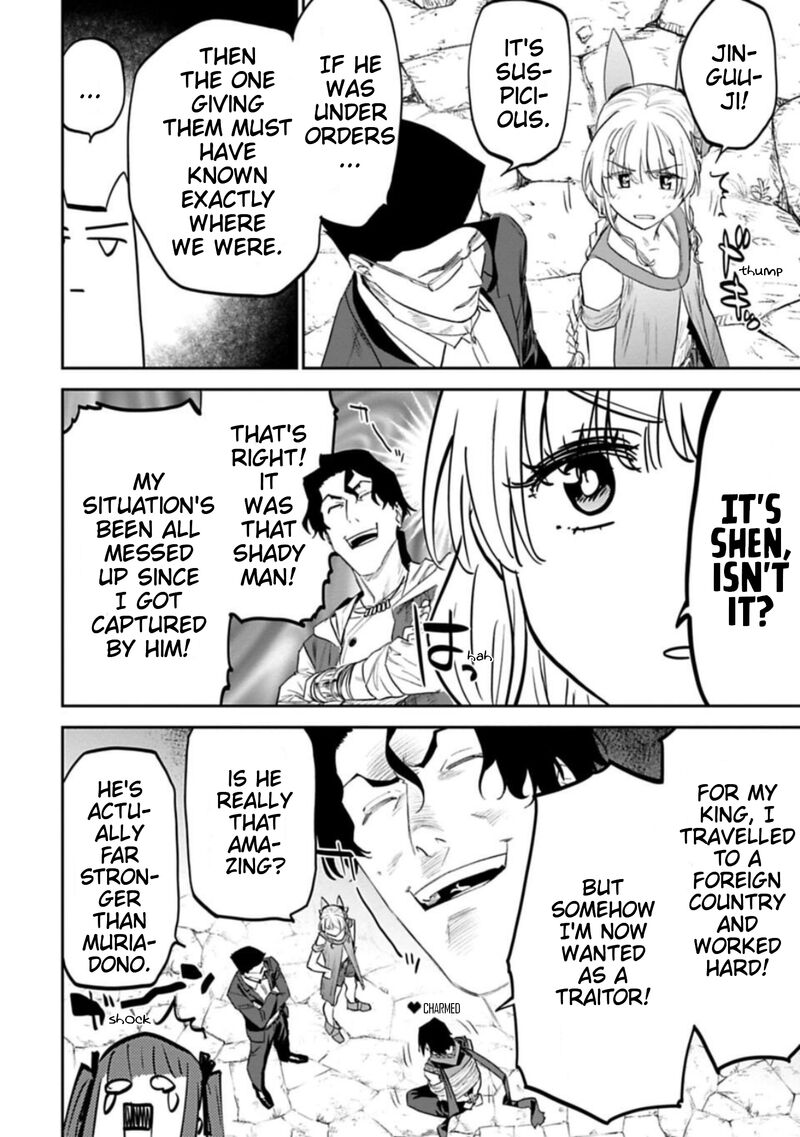 Fantasy Bishoujo Juniku Ojisan To 113 12