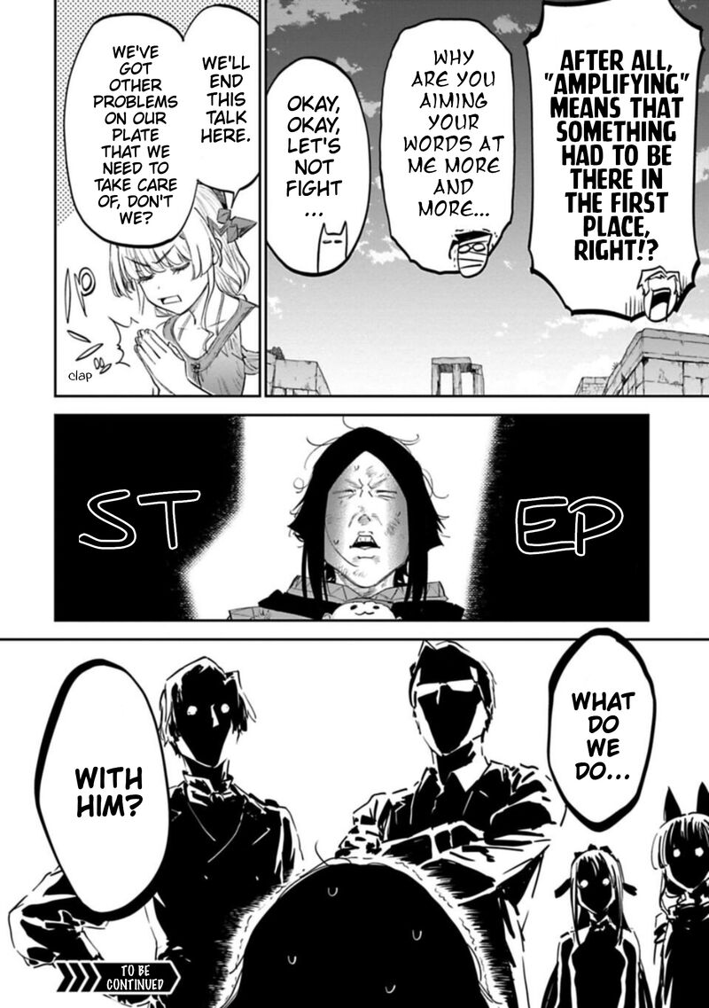 Fantasy Bishoujo Juniku Ojisan To 114 10