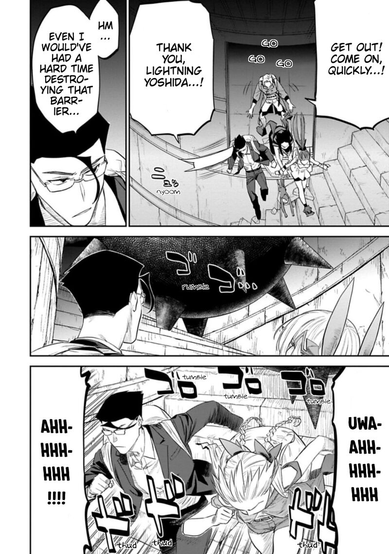 Fantasy Bishoujo Juniku Ojisan To 116 6