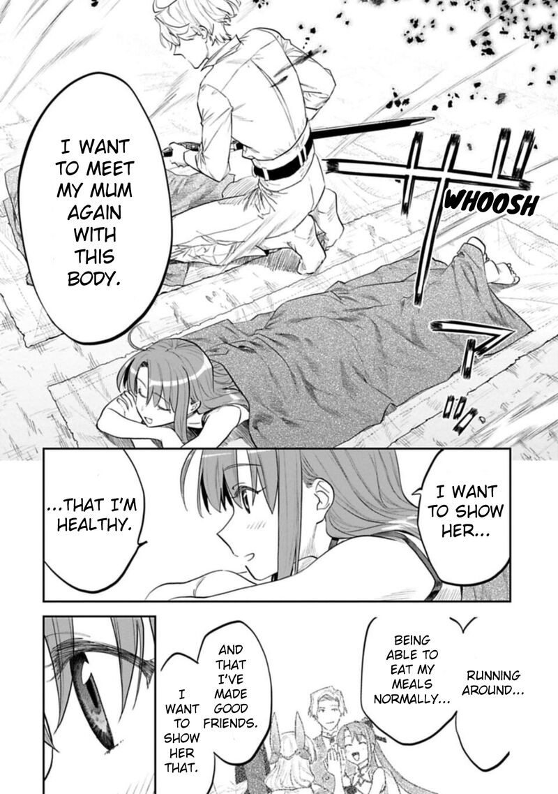 Fantasy Bishoujo Juniku Ojisan To 117 8