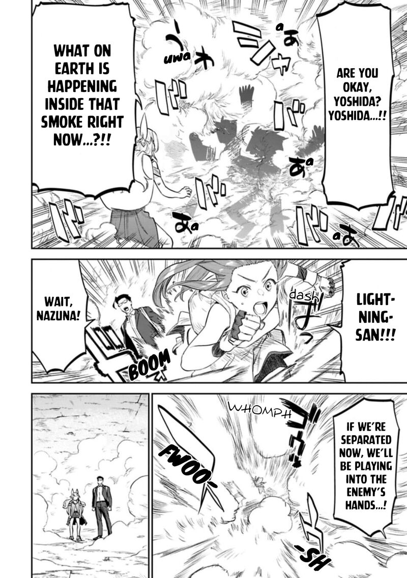 Fantasy Bishoujo Juniku Ojisan To 118 2