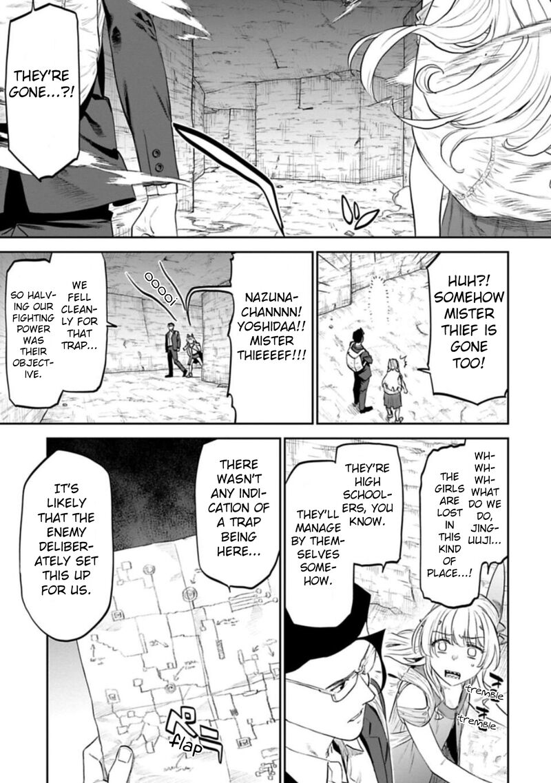 Fantasy Bishoujo Juniku Ojisan To 118 3