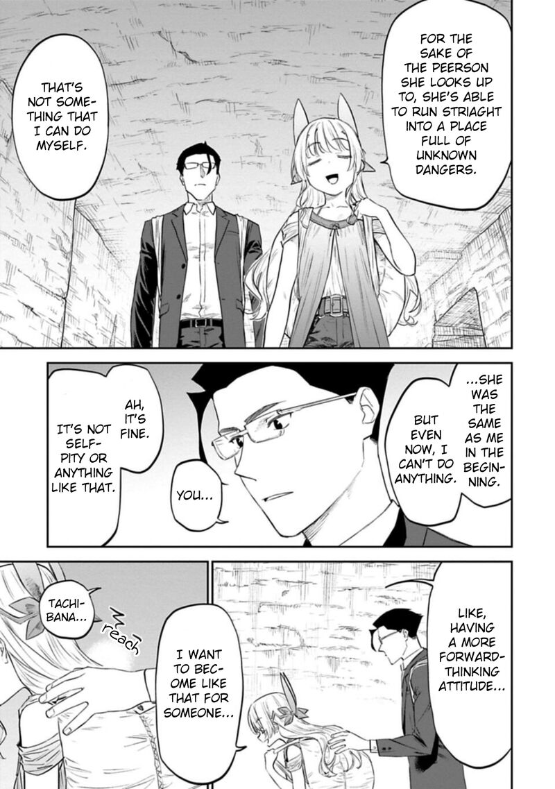Fantasy Bishoujo Juniku Ojisan To 118 7