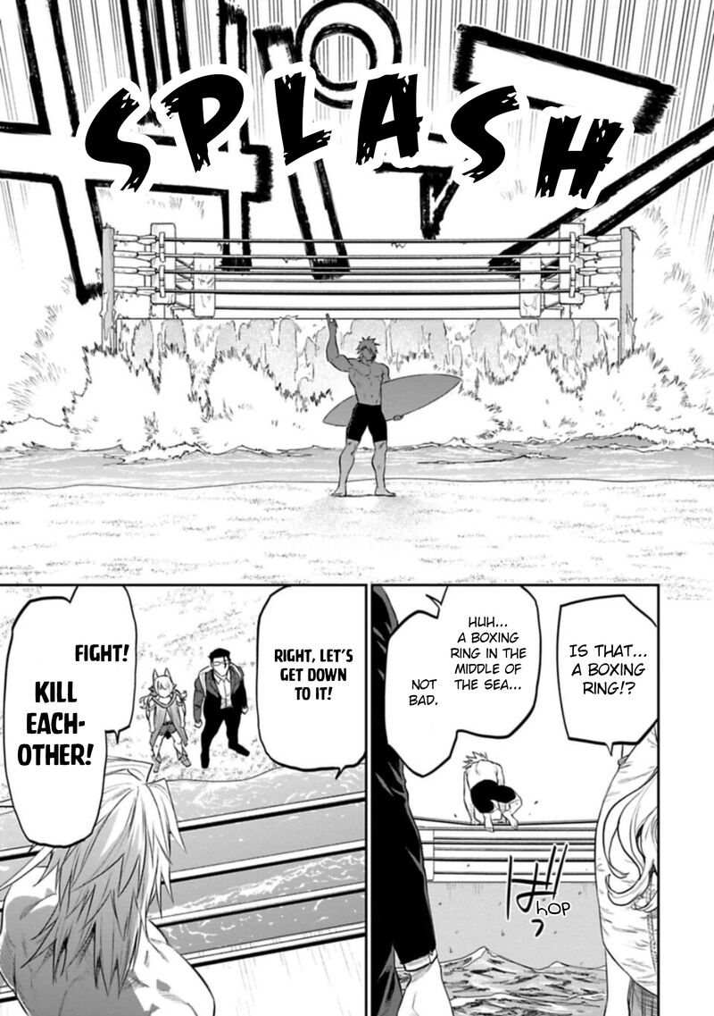 Fantasy Bishoujo Juniku Ojisan To 119 3