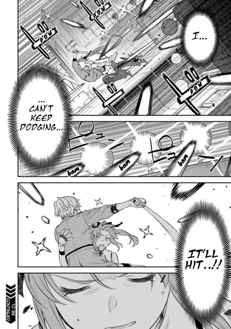 Fantasy Bishoujo Juniku Ojisan To 120 10
