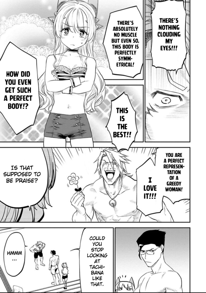 Fantasy Bishoujo Juniku Ojisan To 122 7